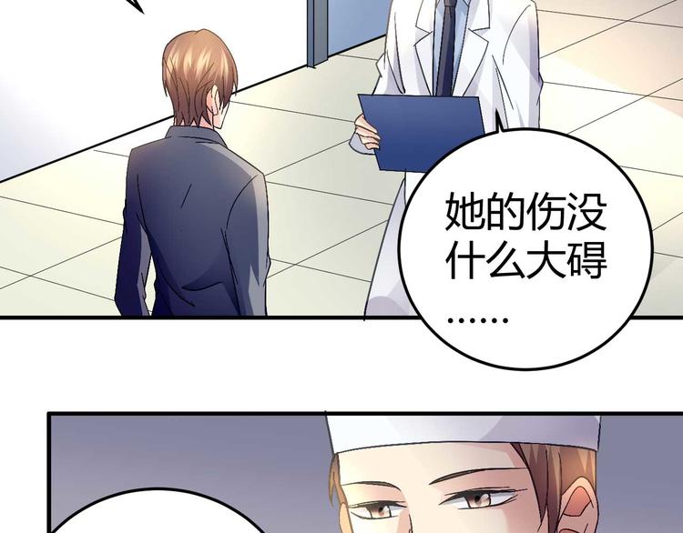 第二十六话(1/2)-第26话