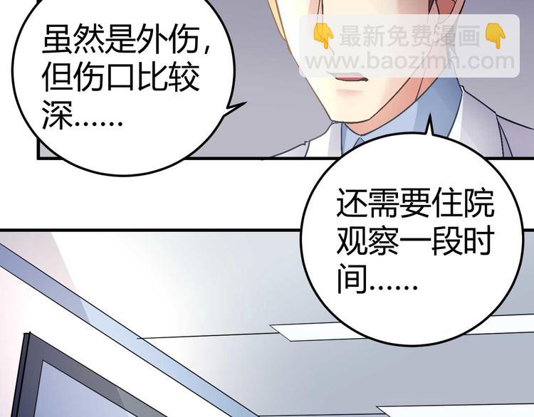 第二十六话(1/2)-第26话