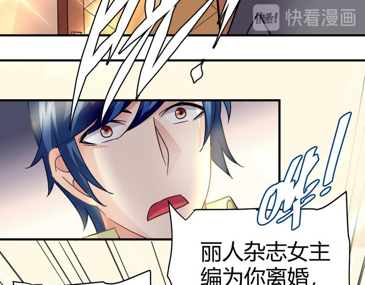 第二十六话(1/2)-第26话