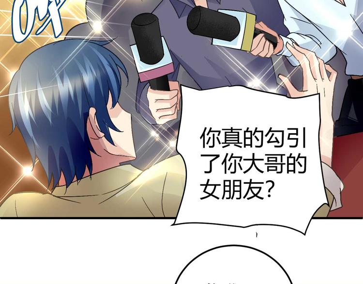 第二十六话(1/2)-第26话