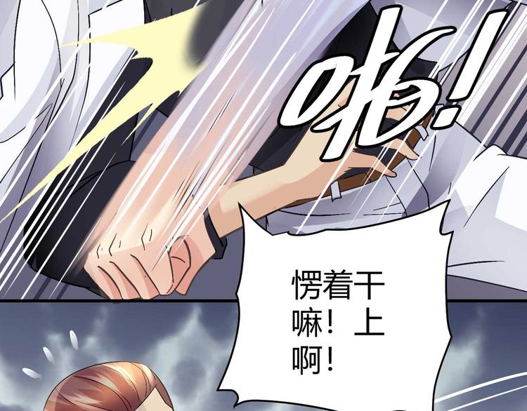 第二十六话(1/2)-第26话