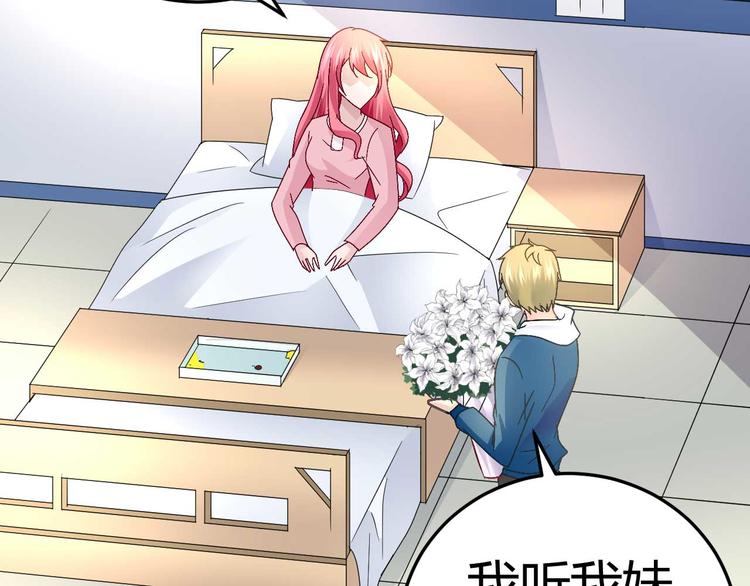 第二十八话(1/2)-第28话