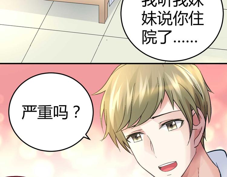 第二十八话(1/2)-第28话