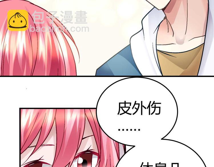 第二十八话(1/2)-第28话