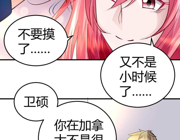 第二十八话(1/2)-第28话