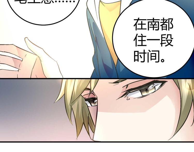 第二十八话(1/2)-第28话