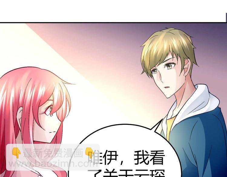 第二十八话(1/2)-第28话