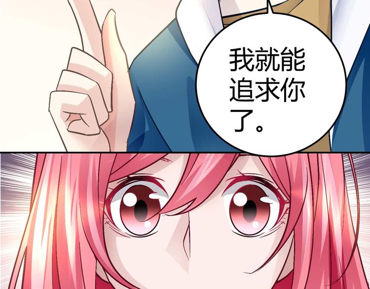 第二十八话(1/2)-第28话