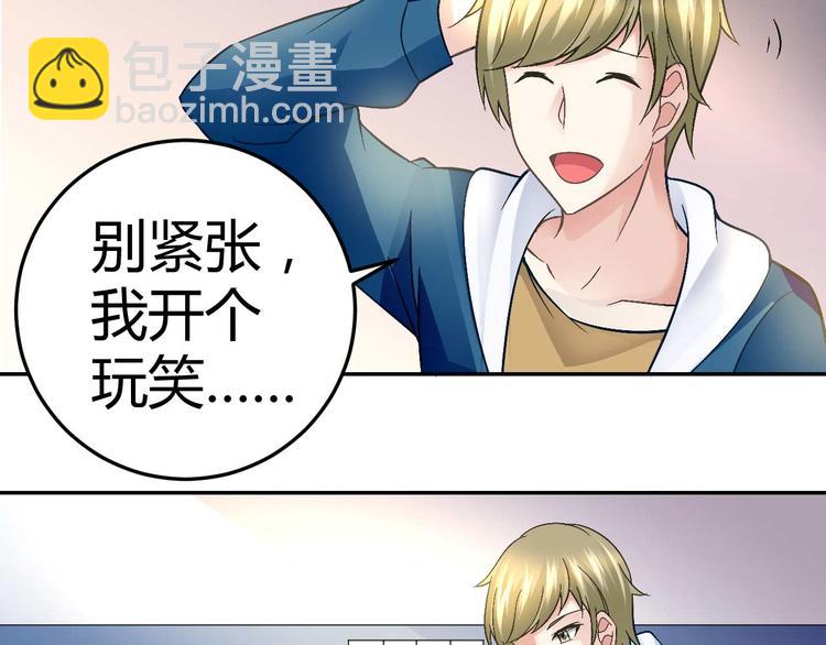 第二十八话(1/2)-第28话