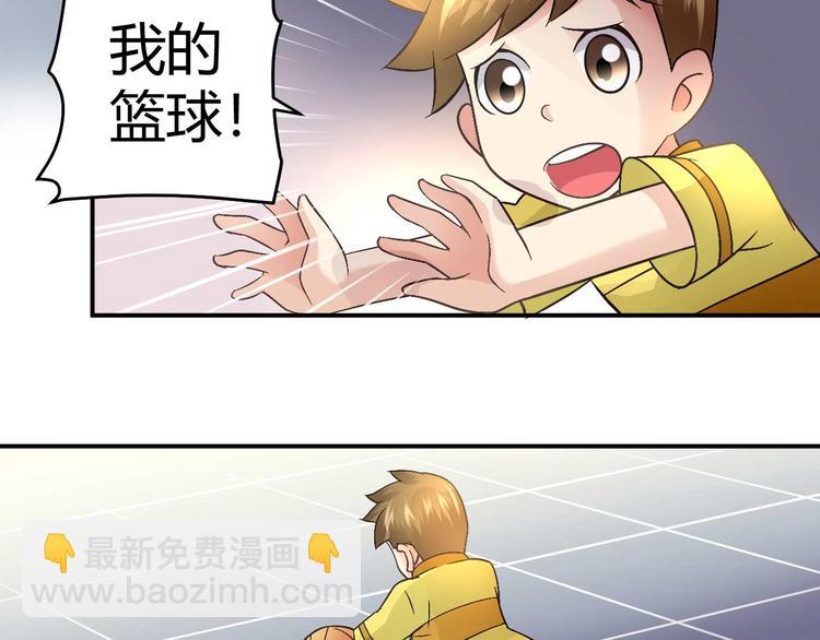 第二十八话(1/2)-第28话