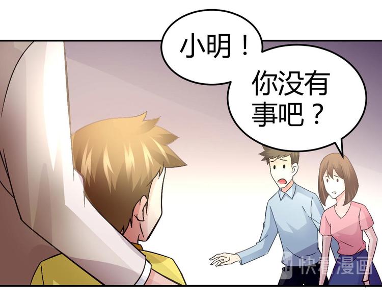 第二十八话(1/2)-第28话