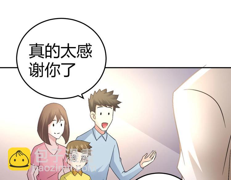 第二十八话(1/2)-第28话