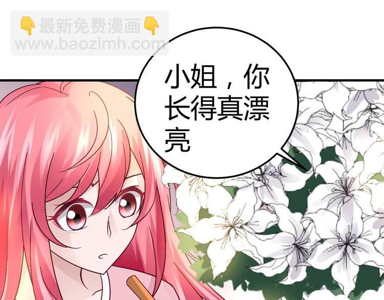 第二十八话(1/2)-第28话