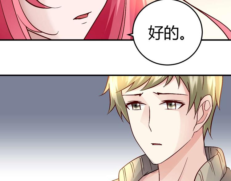 第三十话-第30话