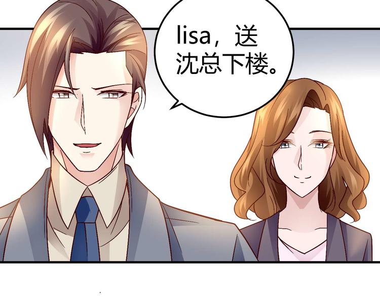 第三十话-第30话