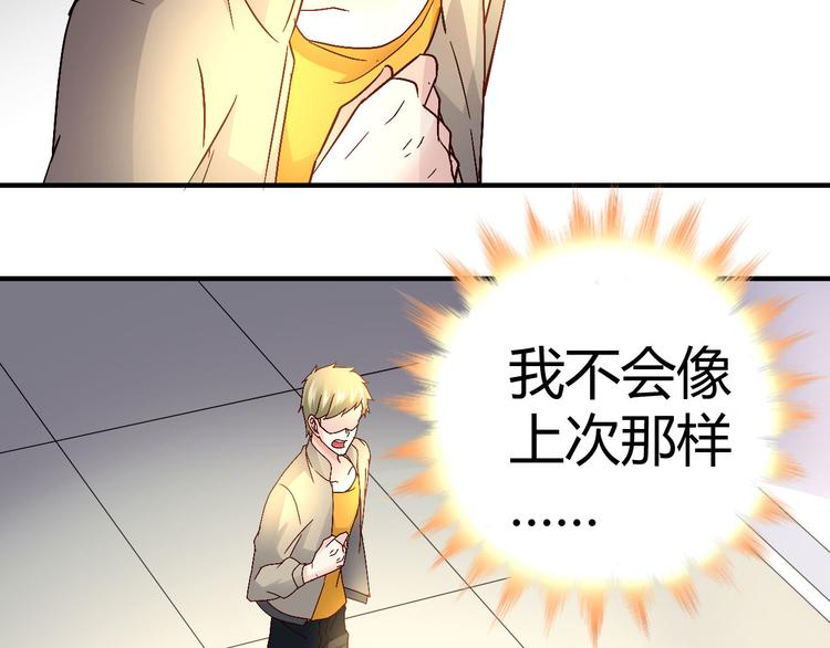 第三十话-第30话