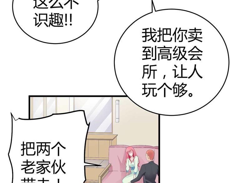 第四话(1/2)-第4话