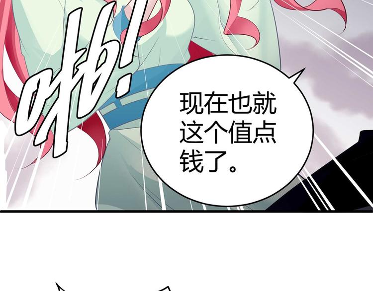 第四话(1/2)-第4话