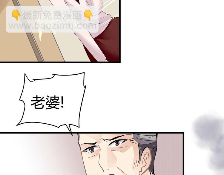 第四话(1/2)-第4话