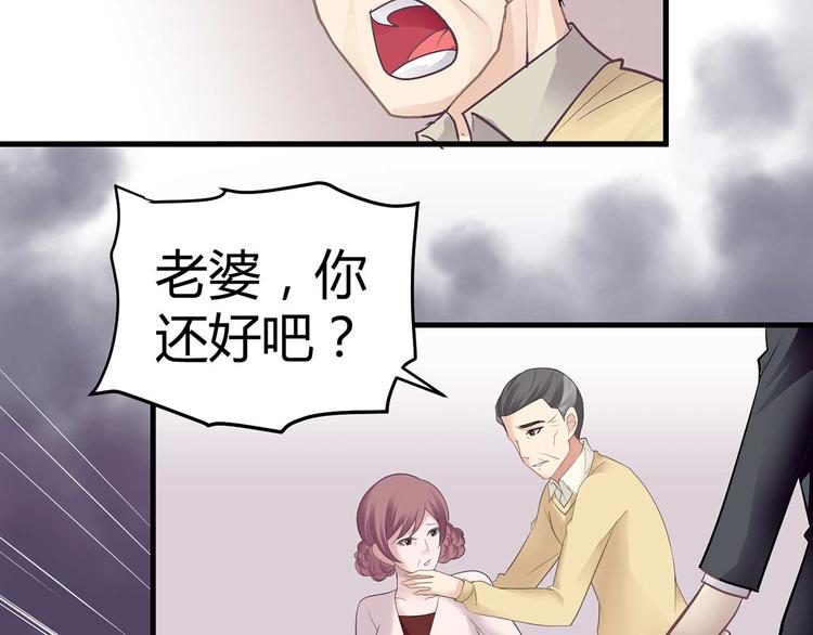 第四话(1/2)-第4话