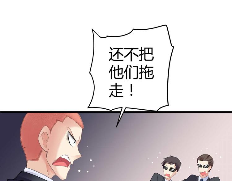 第四话(1/2)-第4话