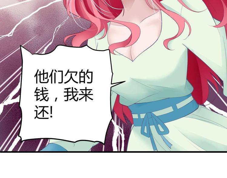 第四话(1/2)-第4话