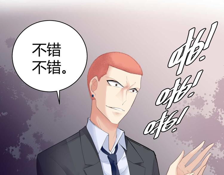 第四话(1/2)-第4话