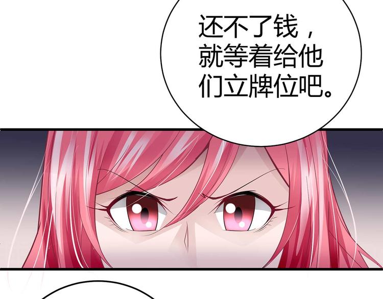 第四话(1/2)-第4话