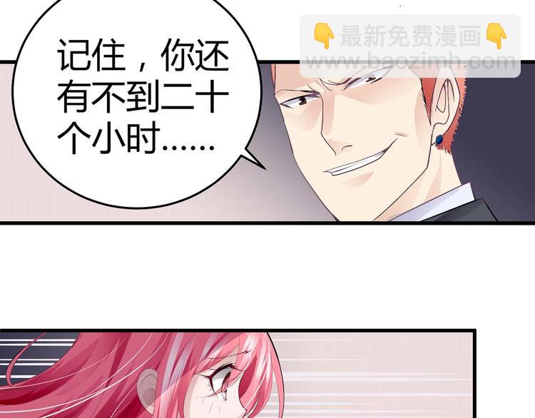 第四话(1/2)-第4话