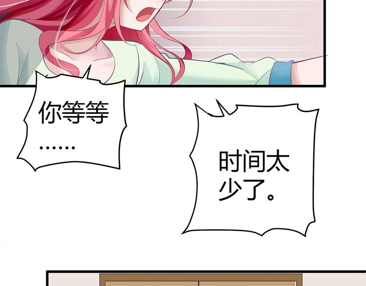 第四话(1/2)-第4话