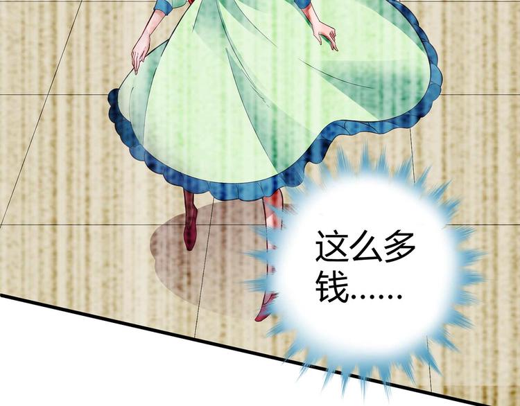 第四话(1/2)-第4话