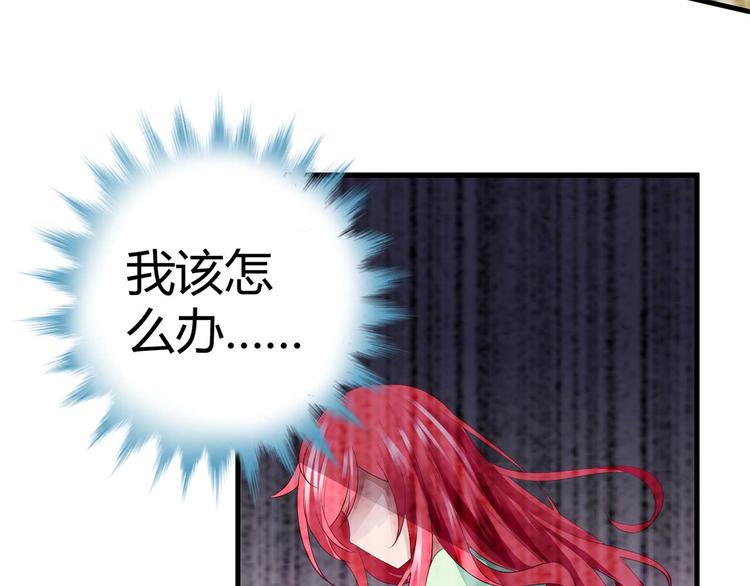 第四话(1/2)-第4话