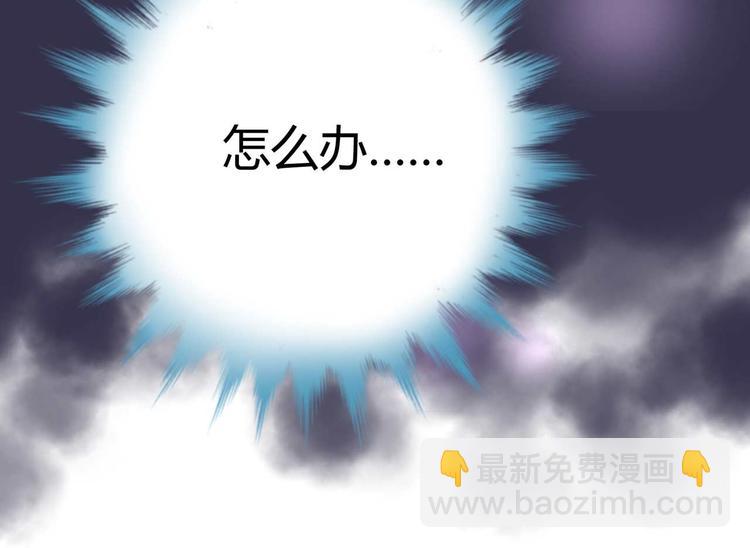 第四话(1/2)-第4话