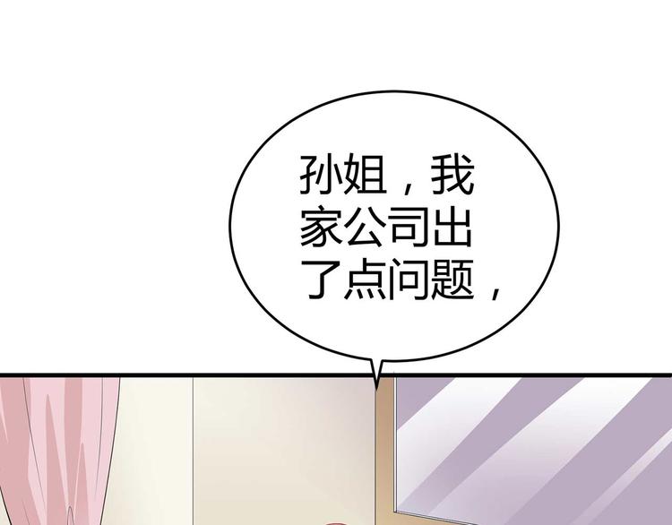 第四话(1/2)-第4话