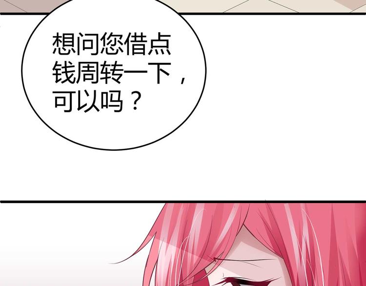 第四话(1/2)-第4话