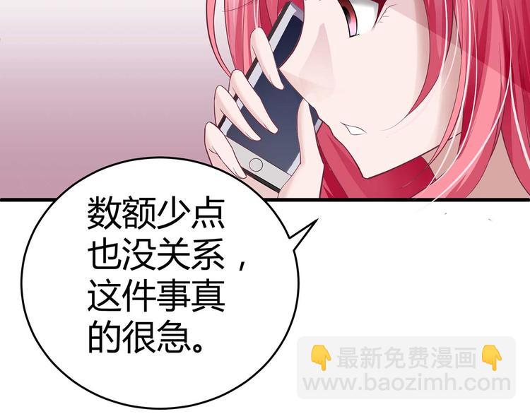 第四话(1/2)-第4话