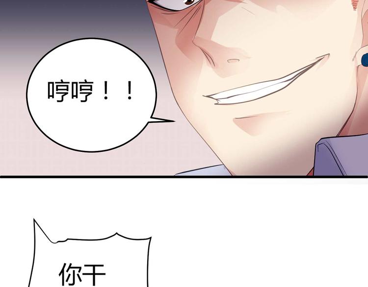 第四话(1/2)-第4话