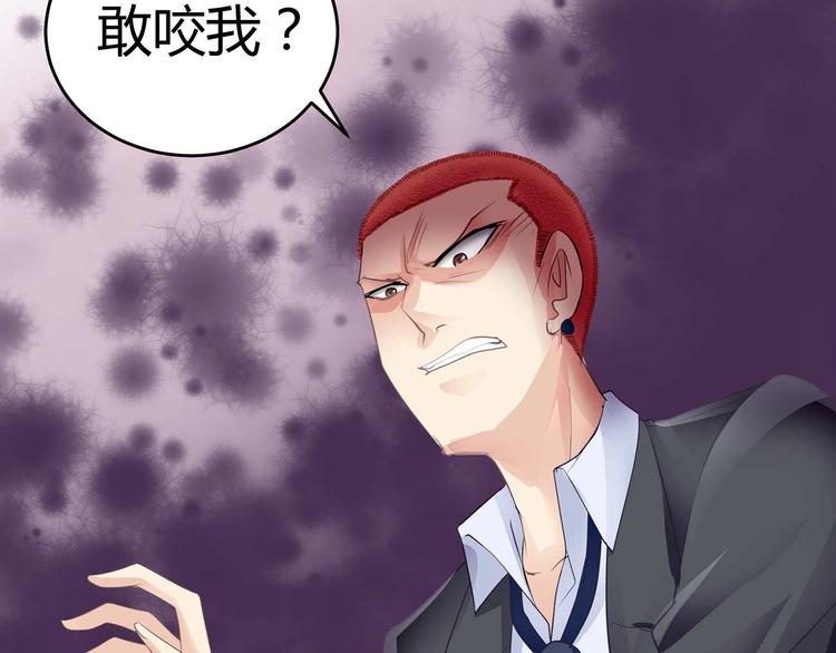 第四话(1/2)-第4话