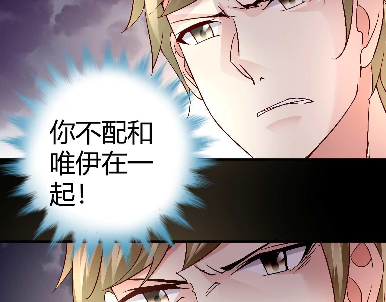 第三十六话-第36话