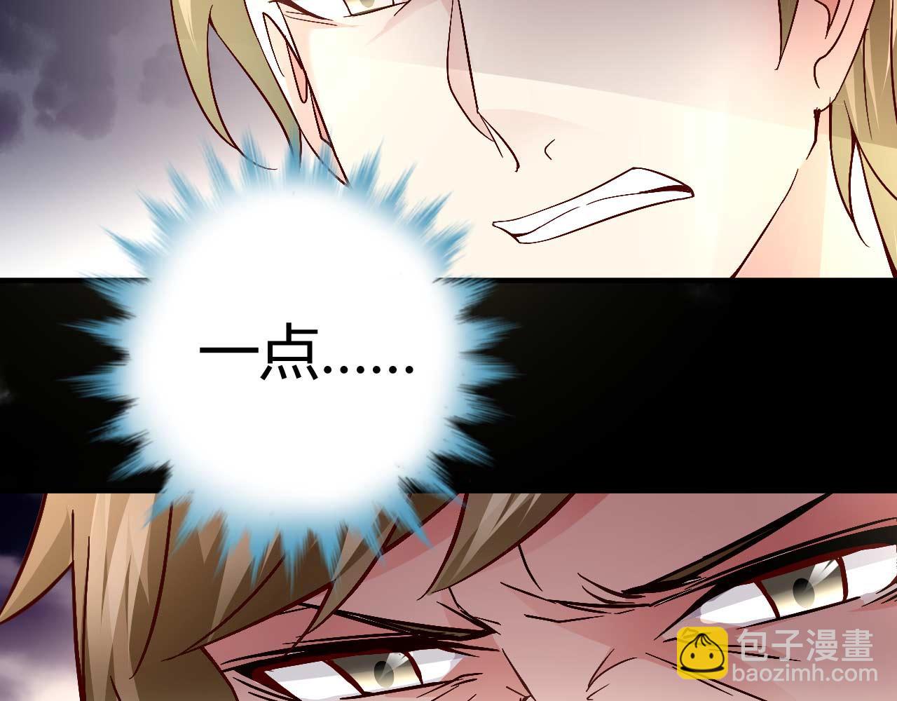 第三十六话-第36话