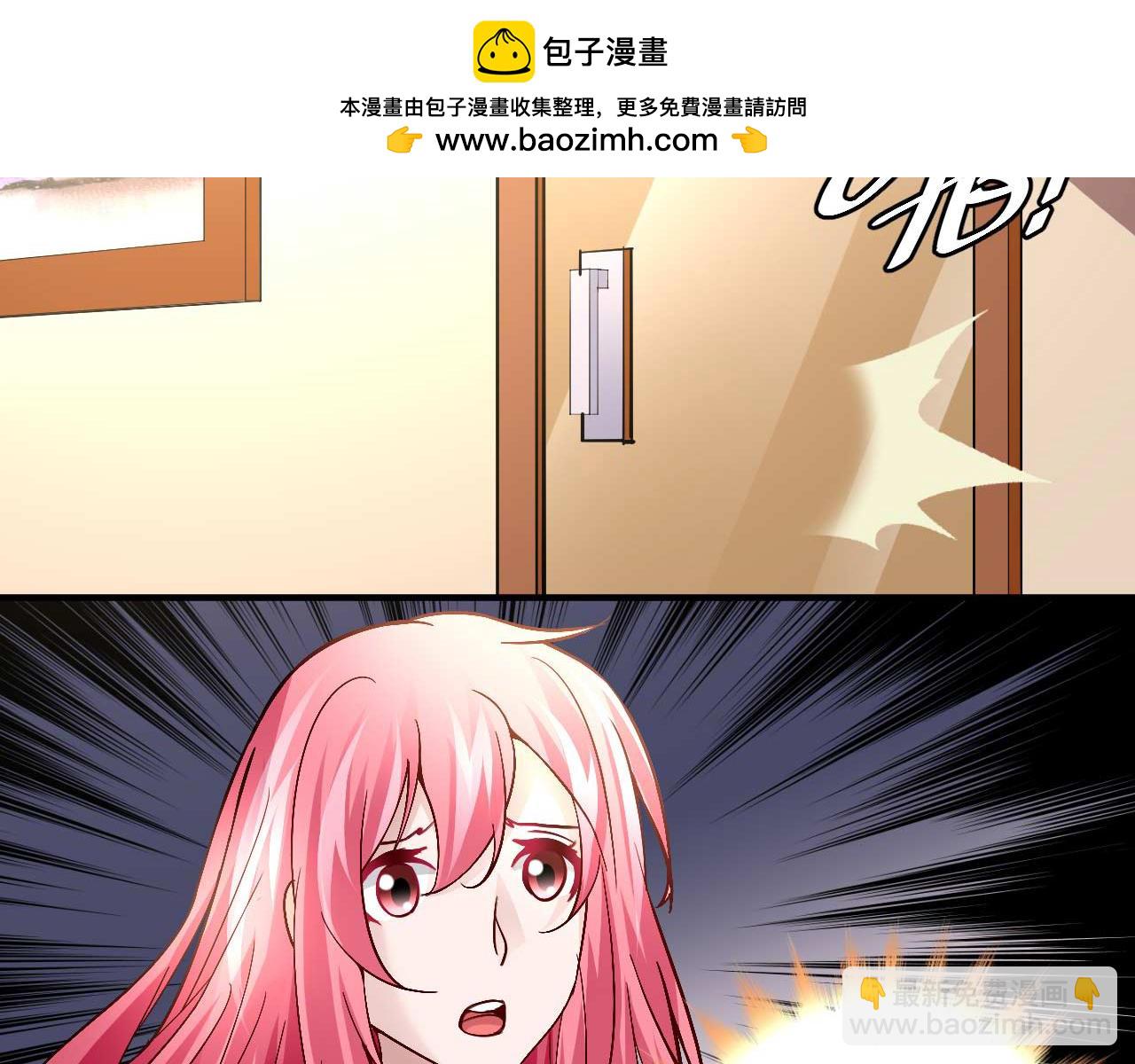 第三十六话-第36话