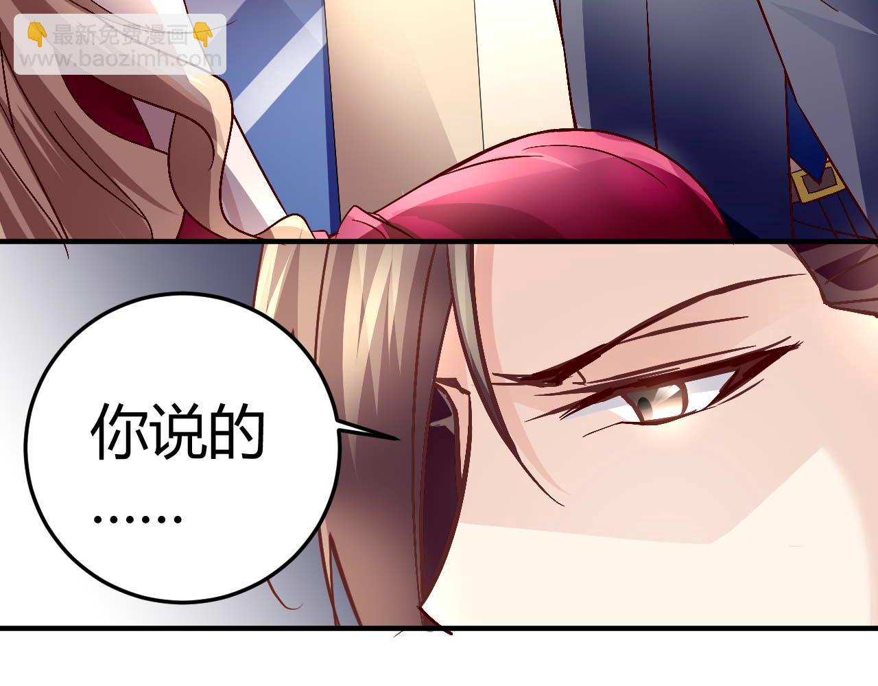 第三十六话-第36话