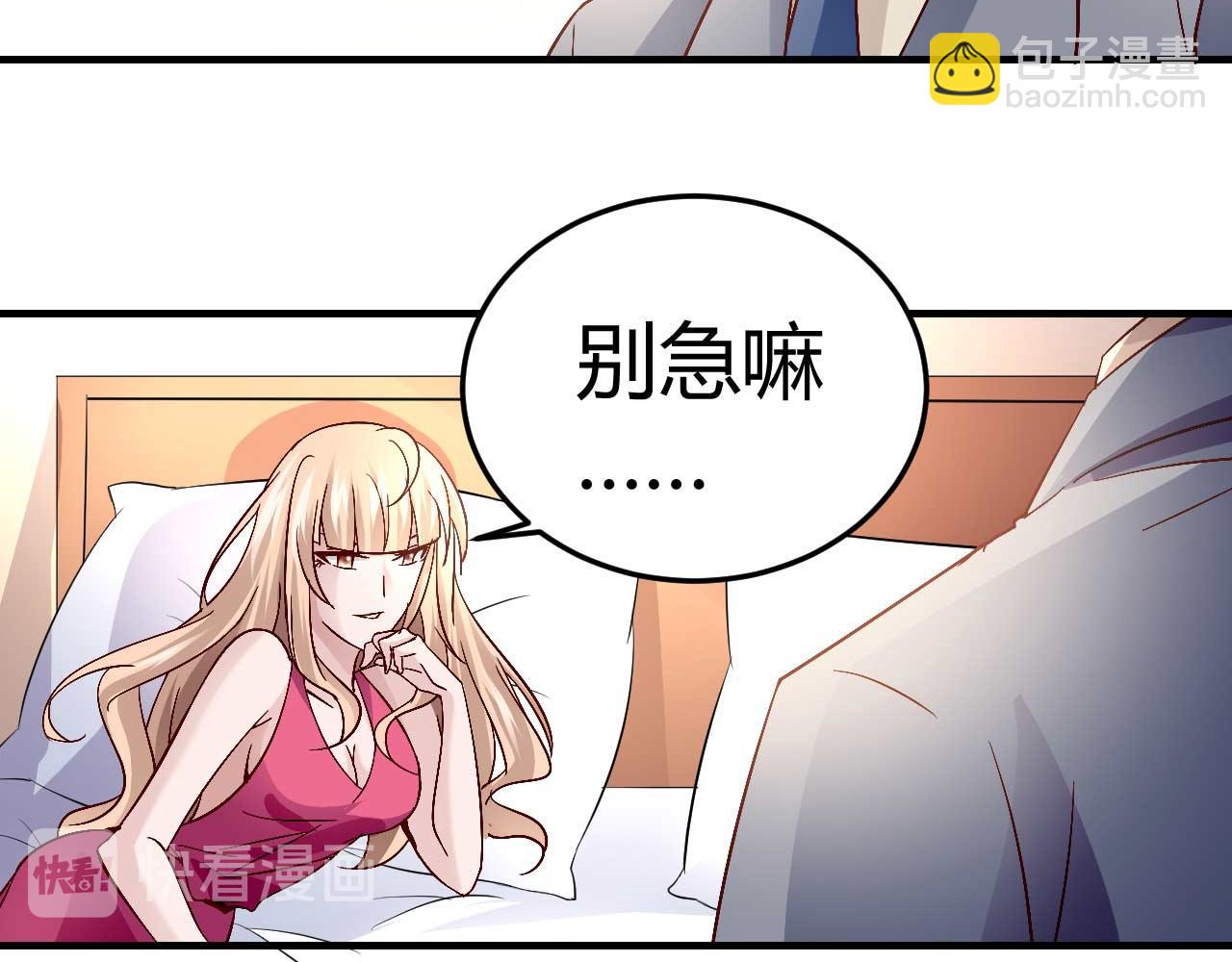 第三十六话-第36话