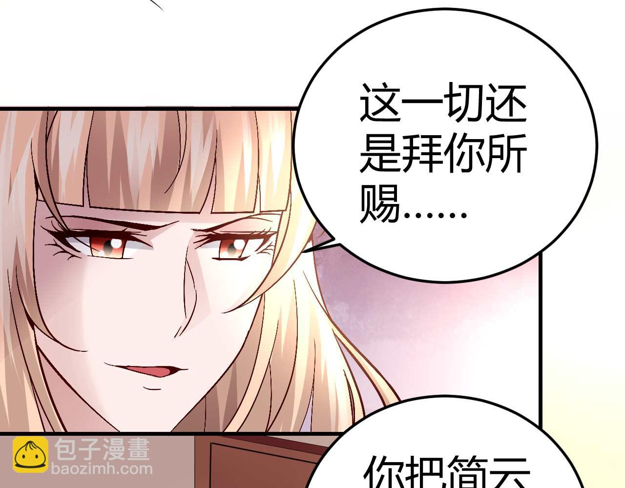 第三十六话-第36话