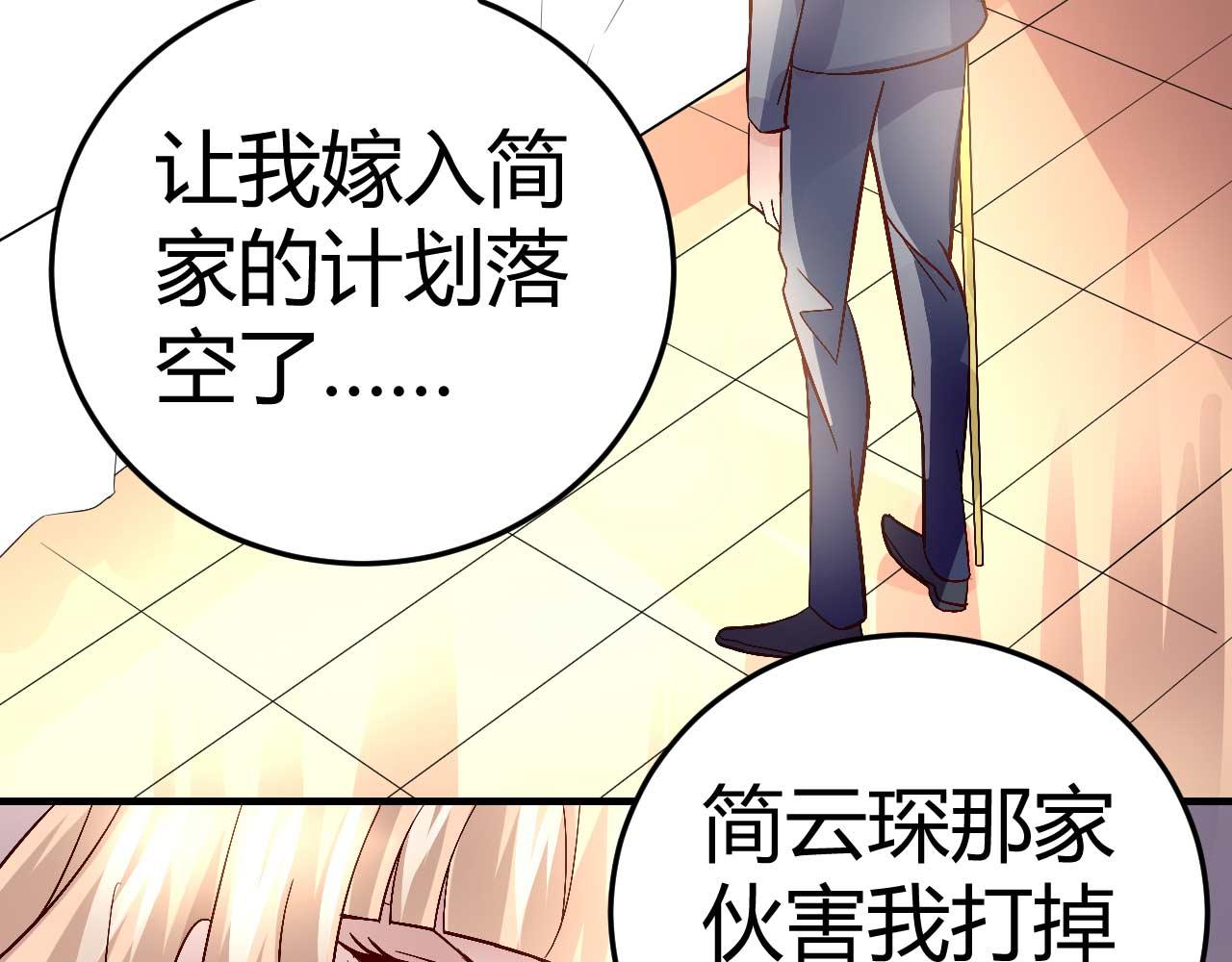 第三十六话-第36话