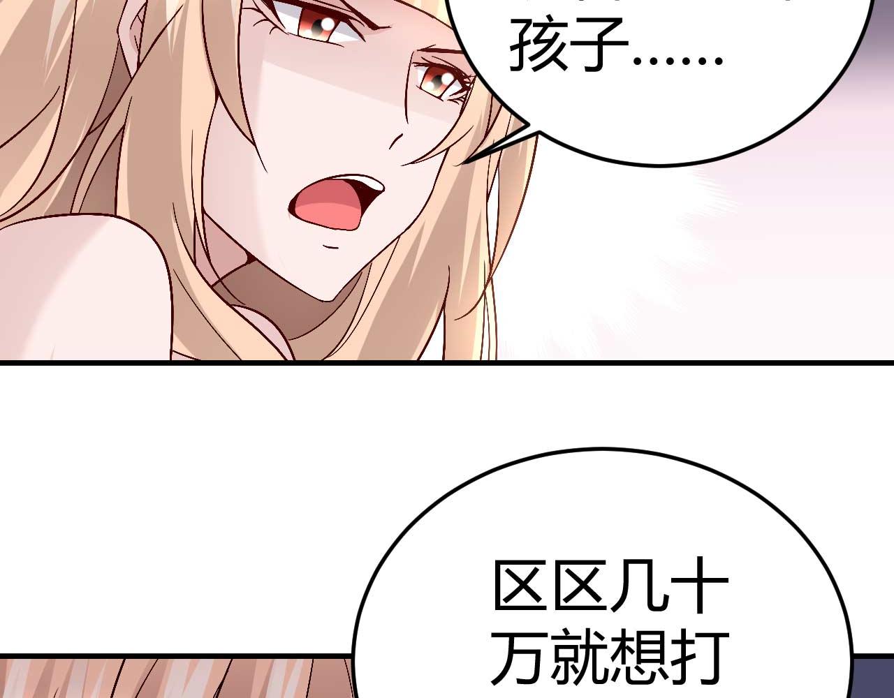 第三十六话-第36话