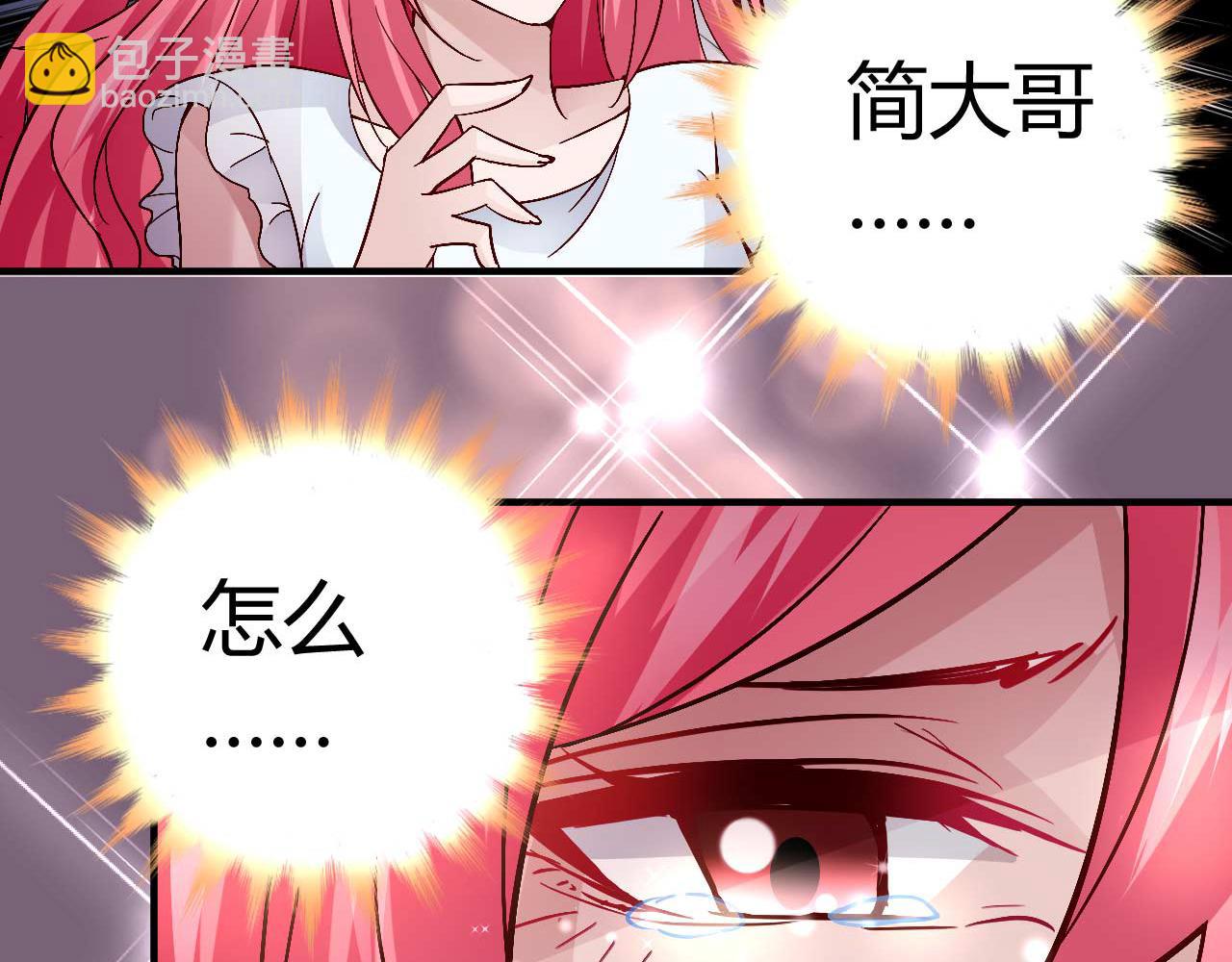 第三十六话-第36话