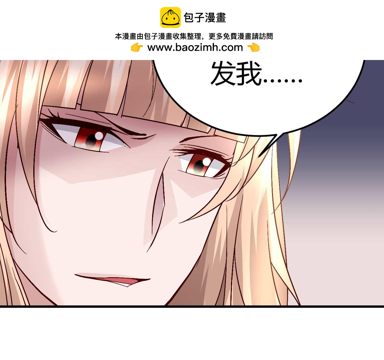 第三十六话-第36话