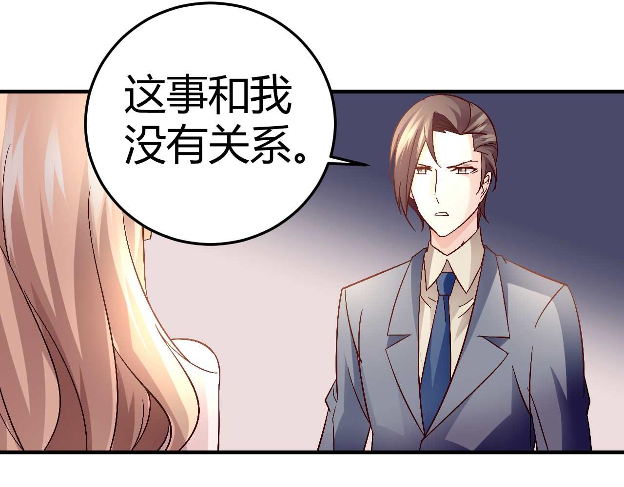 第三十六话-第36话