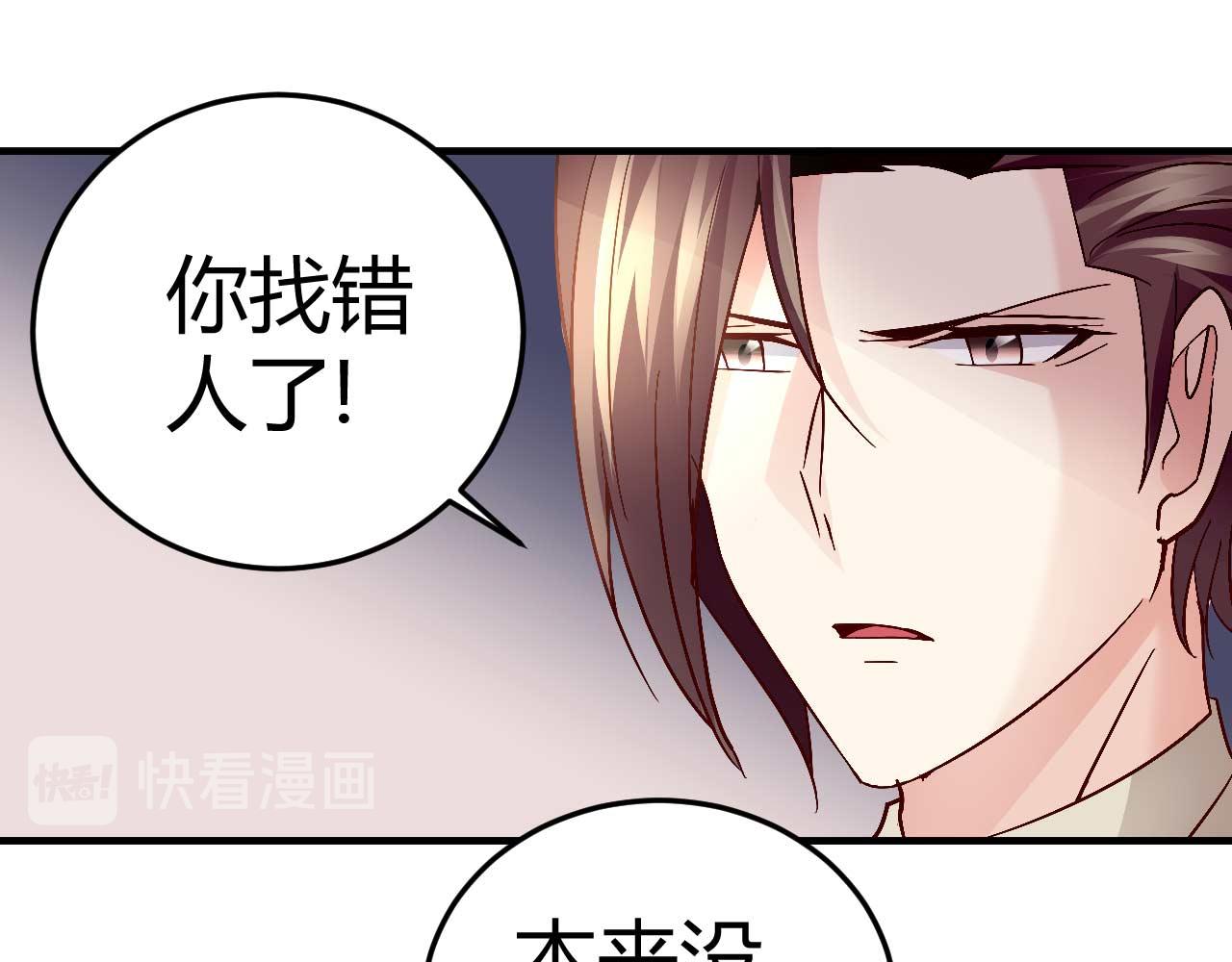 第三十六话-第36话